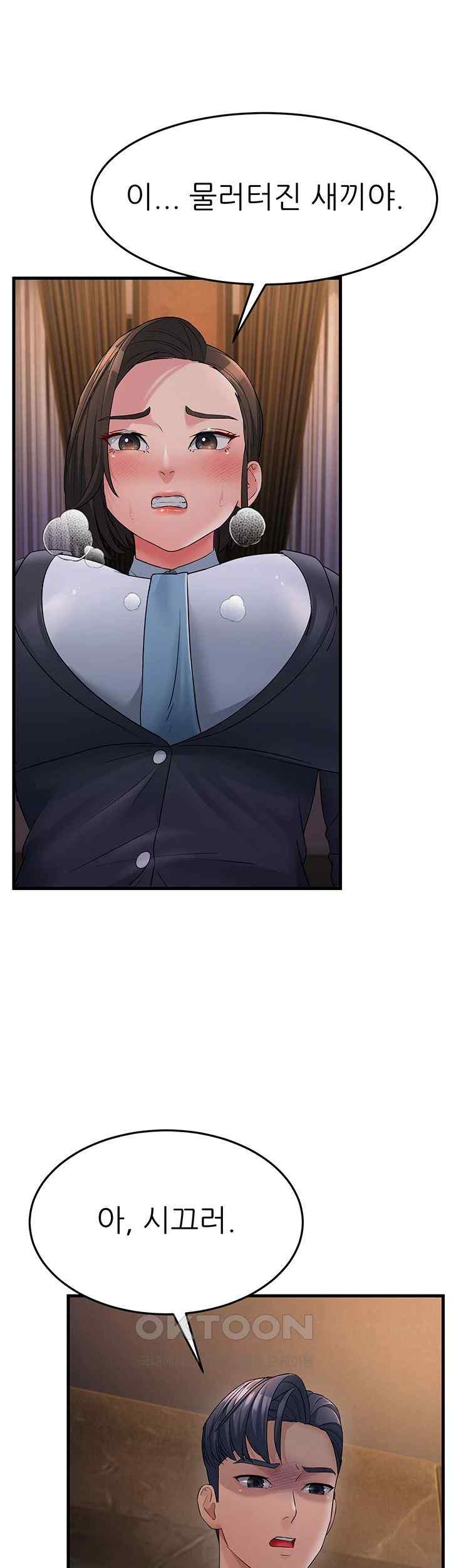 Mother-In-Law Bends to My Will Raw Chapter 32 image 30
