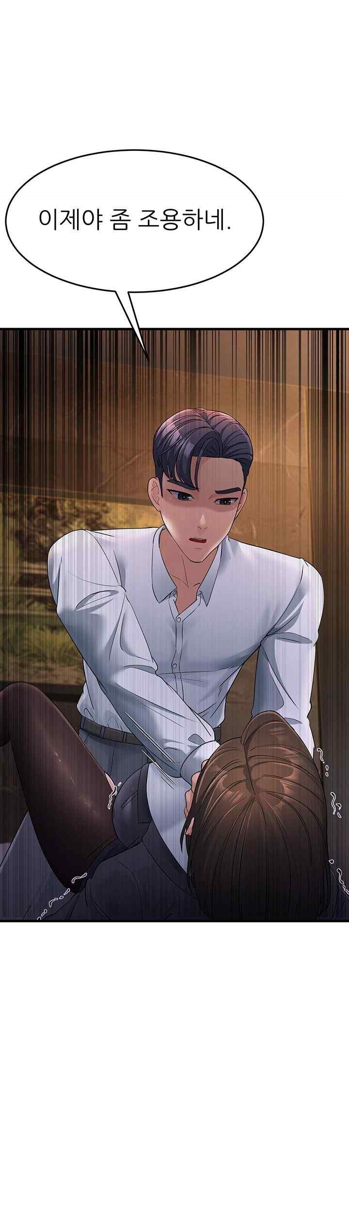 Mother-In-Law Bends to My Will Raw Chapter 32 image 32