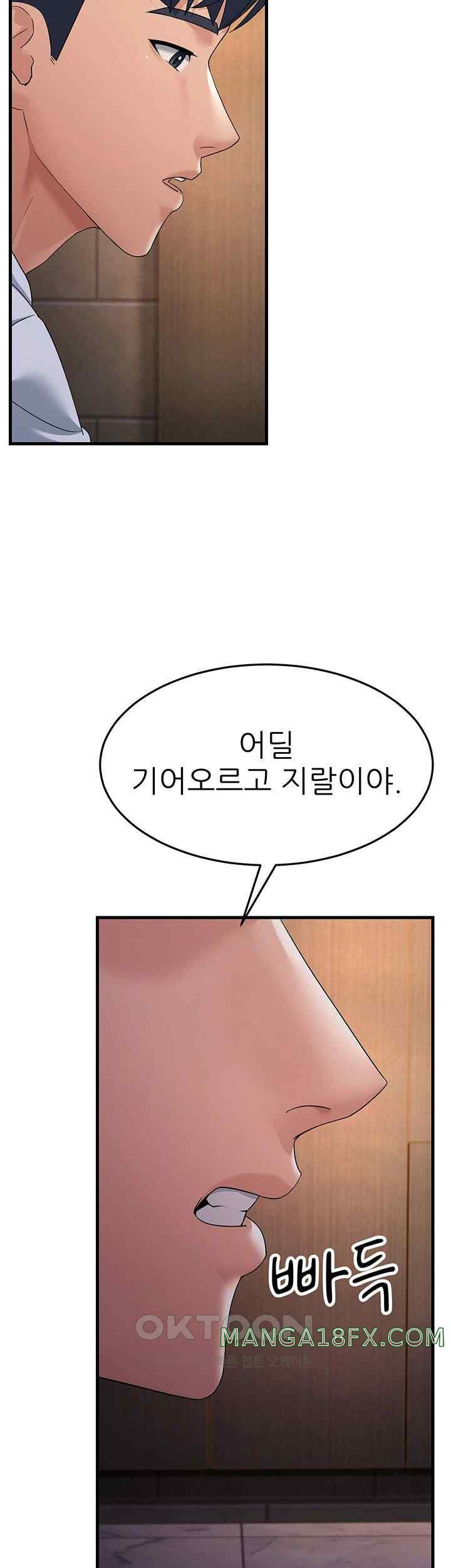 Mother-In-Law Bends to My Will Raw Chapter 32 image 37