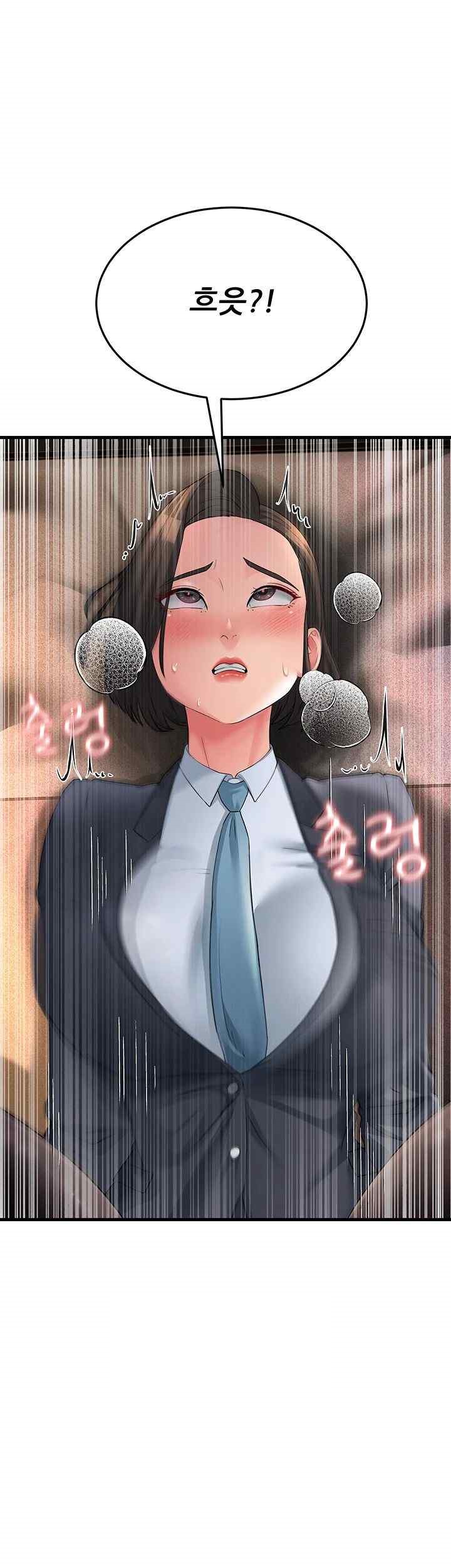 Mother-In-Law Bends to My Will Raw Chapter 32 image 59