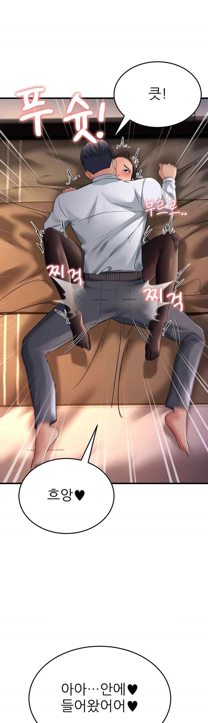 Mother-In-Law Bends to My Will Raw Chapter 32 image 60
