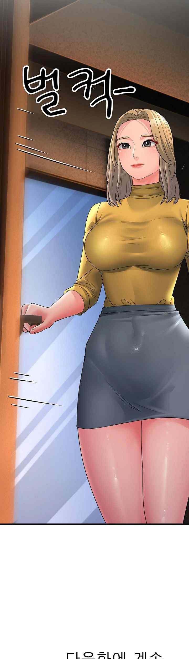 Mother-In-Law Bends to My Will Raw Chapter 32 image 63