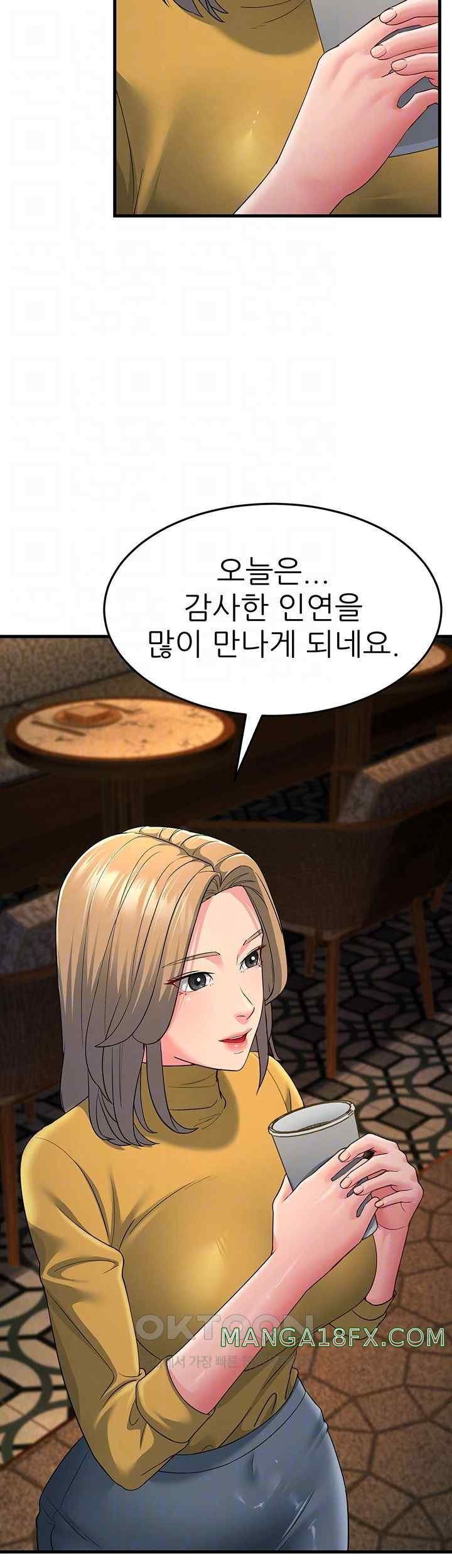 Mother-In-Law Bends to My Will Raw Chapter 33 image 13