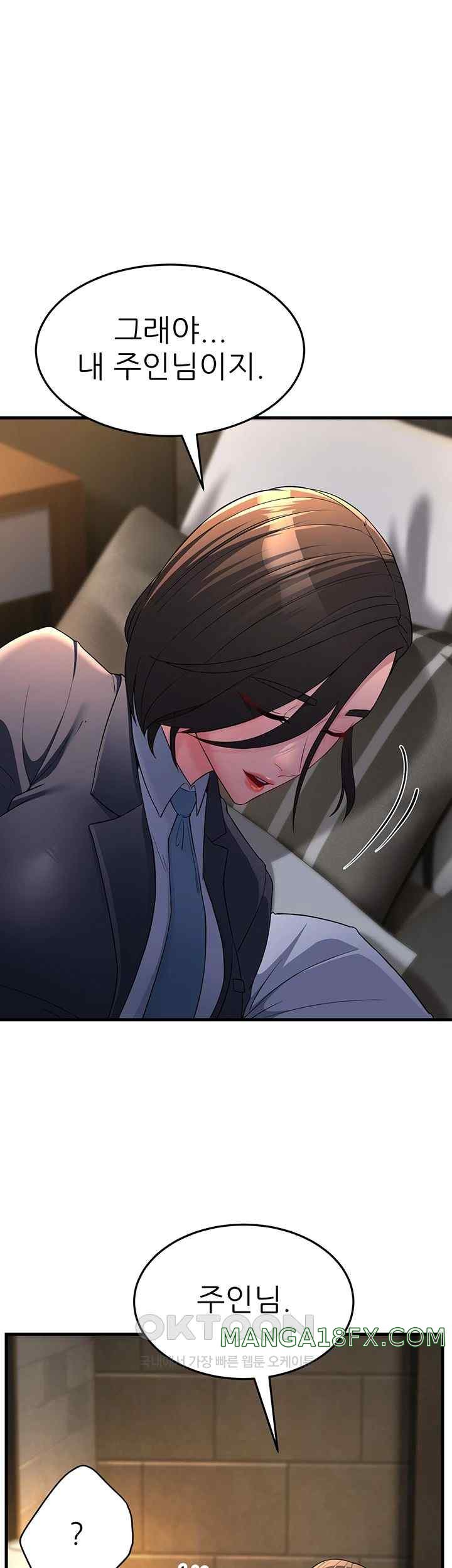 Mother-In-Law Bends to My Will Raw Chapter 33 image 20