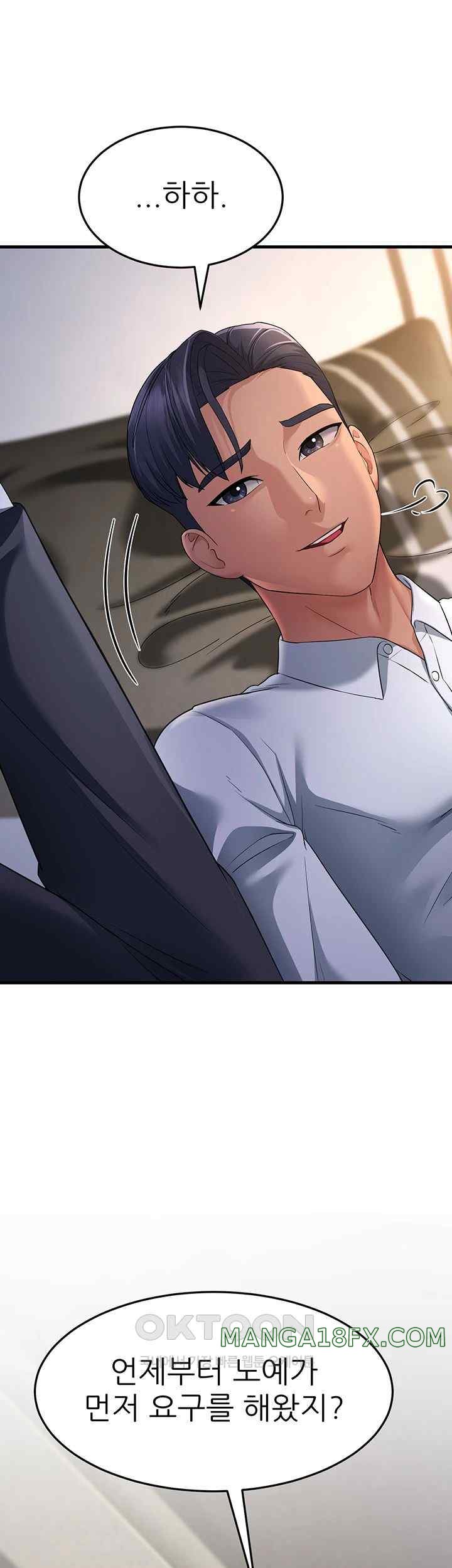 Mother-In-Law Bends to My Will Raw Chapter 33 image 24