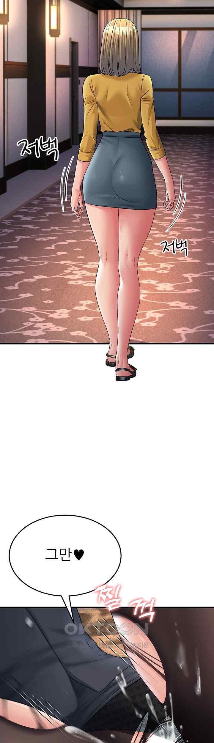 Mother-In-Law Bends to My Will Raw Chapter 33 image 2