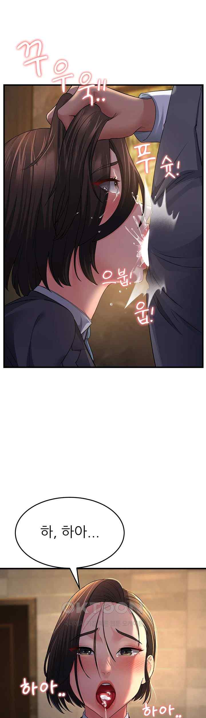 Mother-In-Law Bends to My Will Raw Chapter 33 image 30