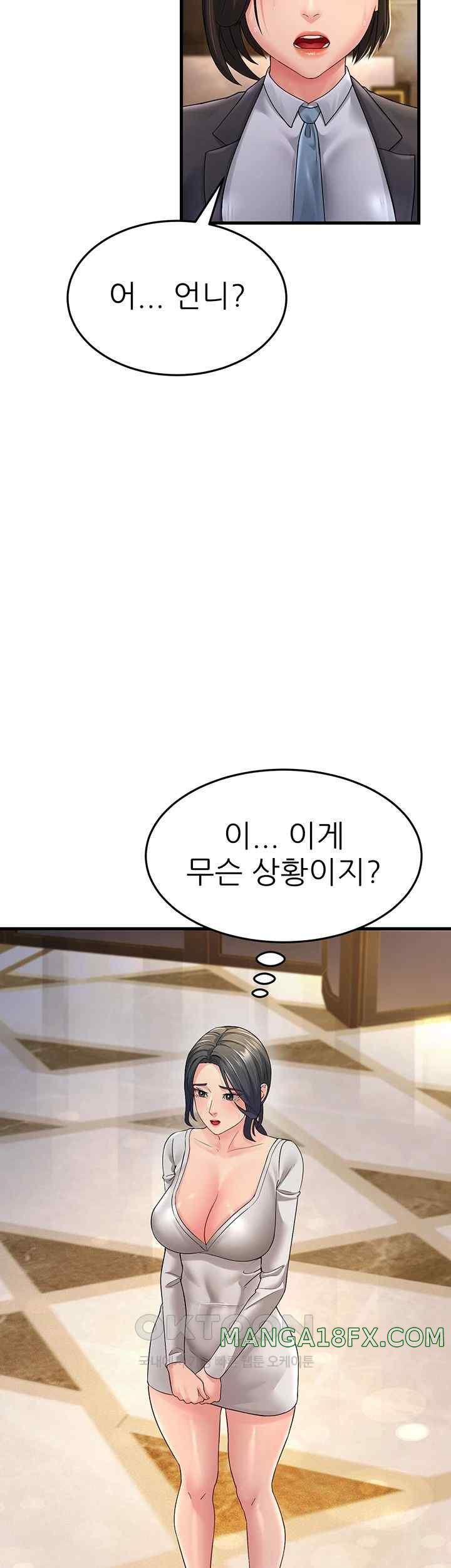 Mother-In-Law Bends to My Will Raw Chapter 33 image 36