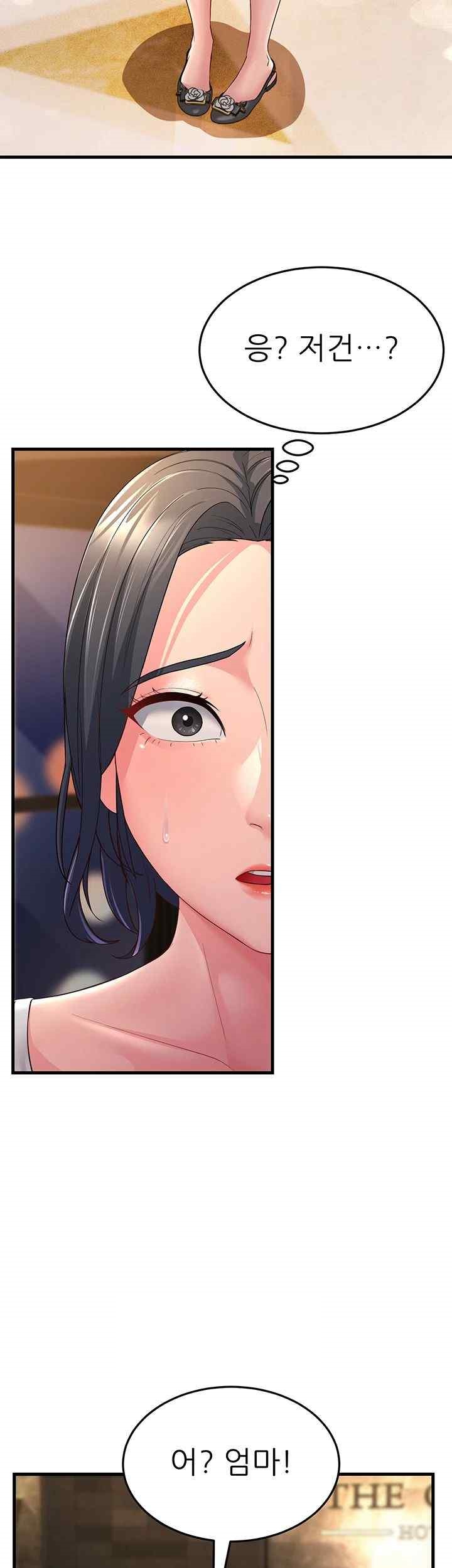 Mother-In-Law Bends to My Will Raw Chapter 33 image 37