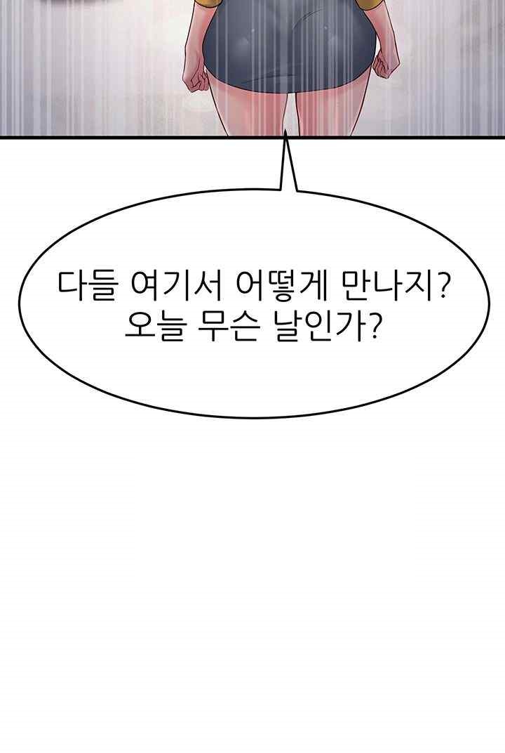 Mother-In-Law Bends to My Will Raw Chapter 33 image 39