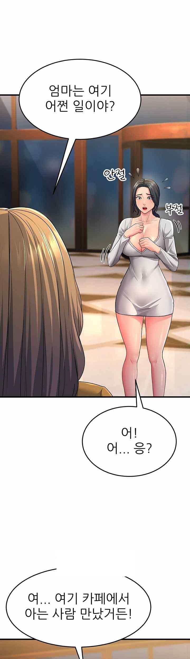 Mother-In-Law Bends to My Will Raw Chapter 33 image 40