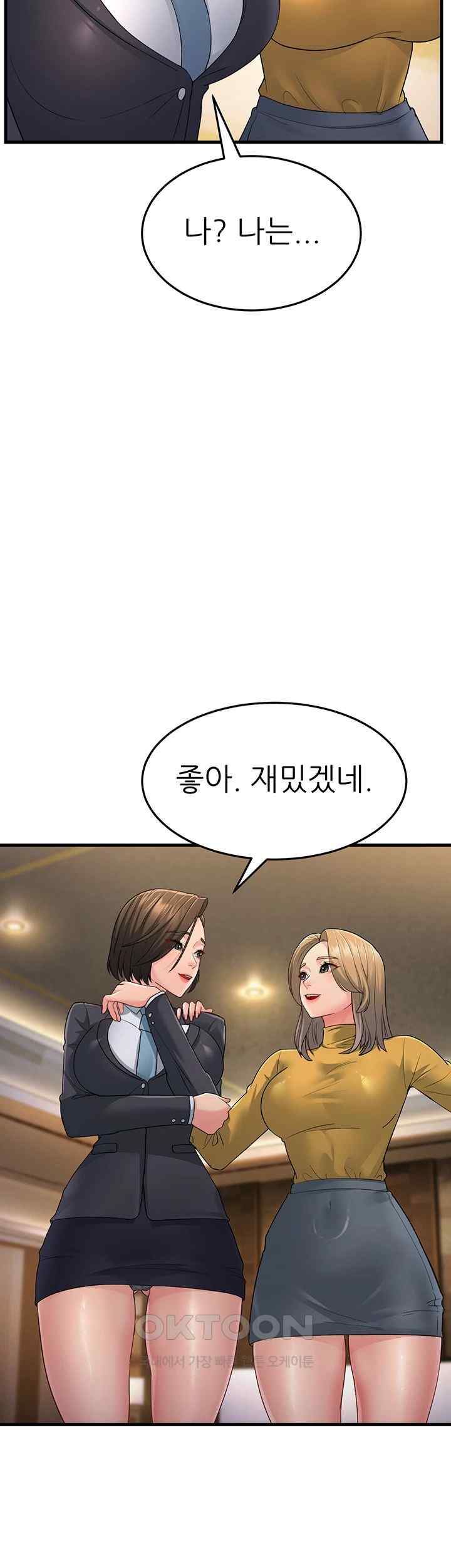 Mother-In-Law Bends to My Will Raw Chapter 33 image 50