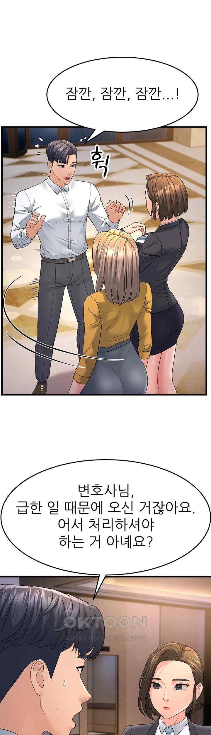 Mother-In-Law Bends to My Will Raw Chapter 33 image 52