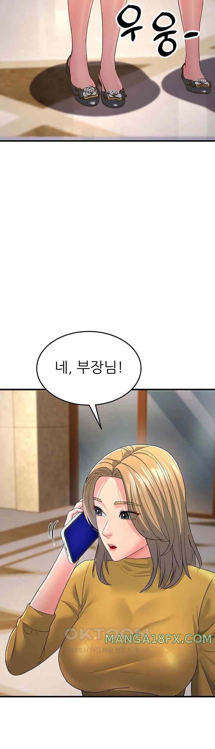 Mother-In-Law Bends to My Will Raw Chapter 33 image 62