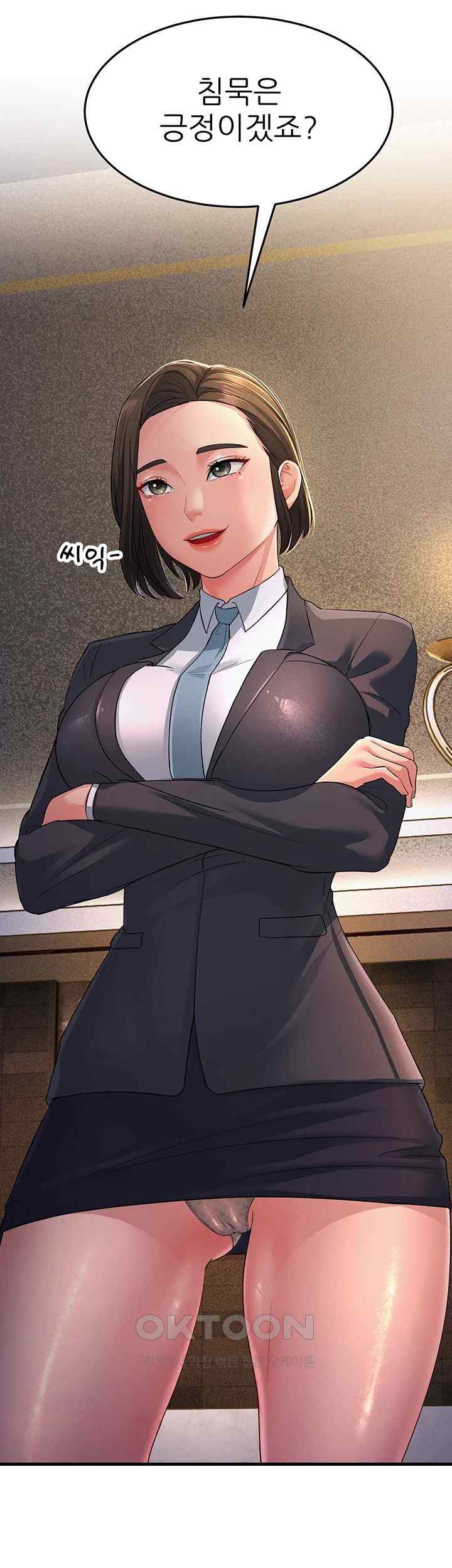 Mother-In-Law Bends to My Will Raw Chapter 33 image 72