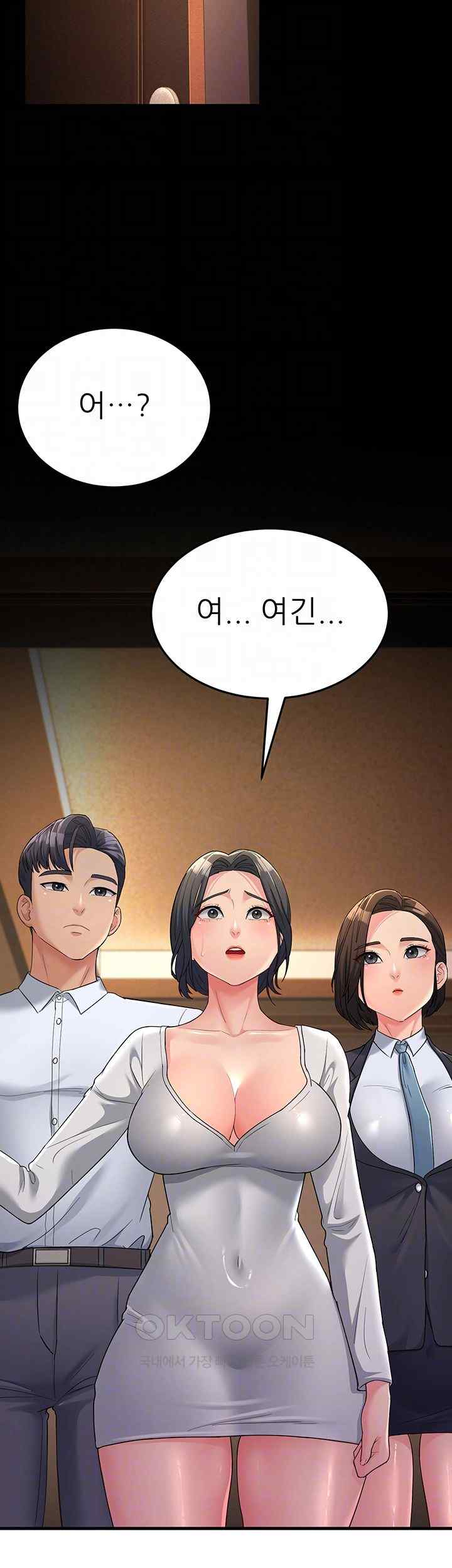 Mother-In-Law Bends to My Will Raw Chapter 34 image 11