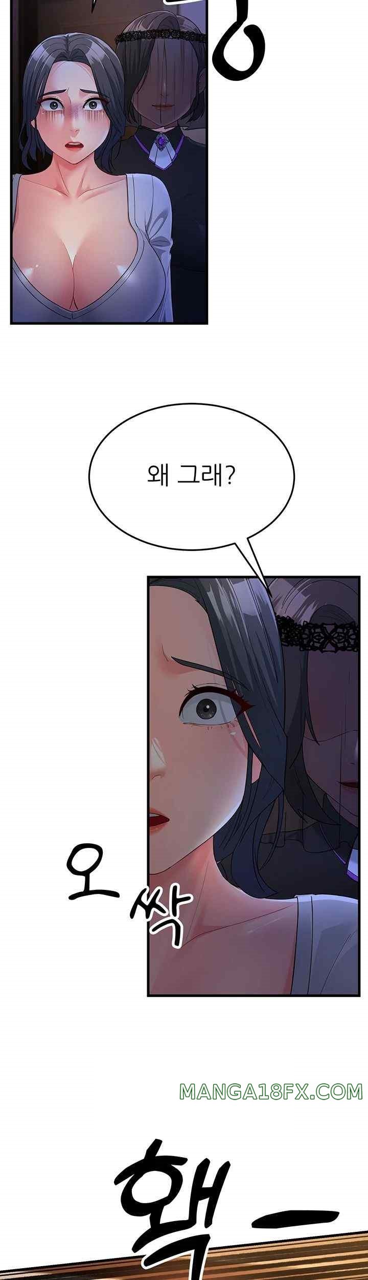 Mother-In-Law Bends to My Will Raw Chapter 34 image 14