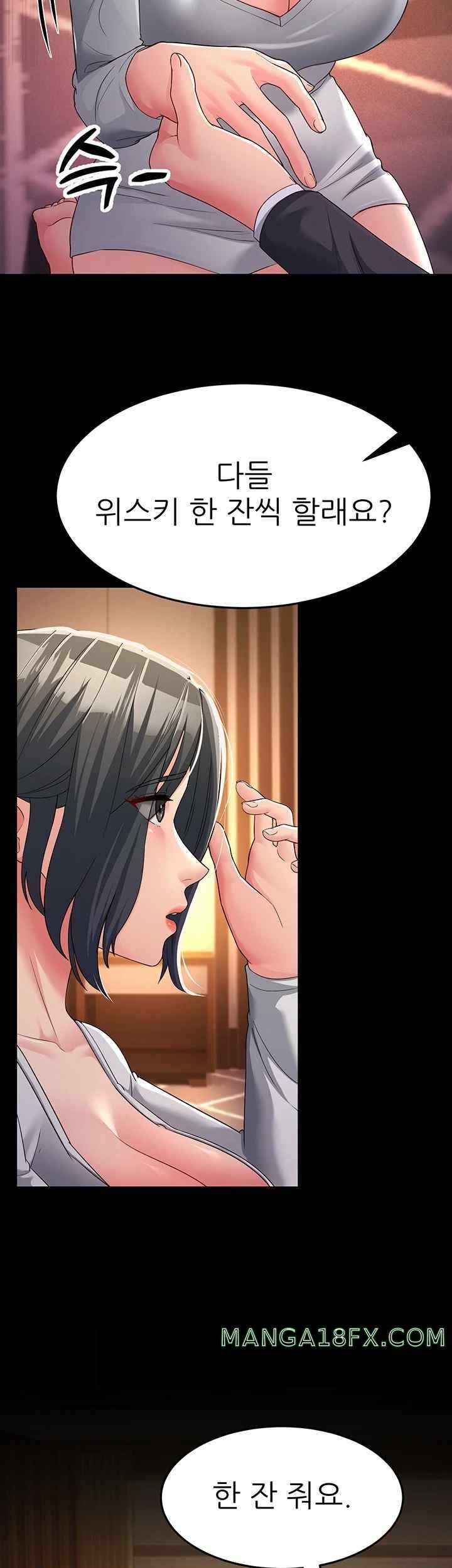 Mother-In-Law Bends to My Will Raw Chapter 34 image 21