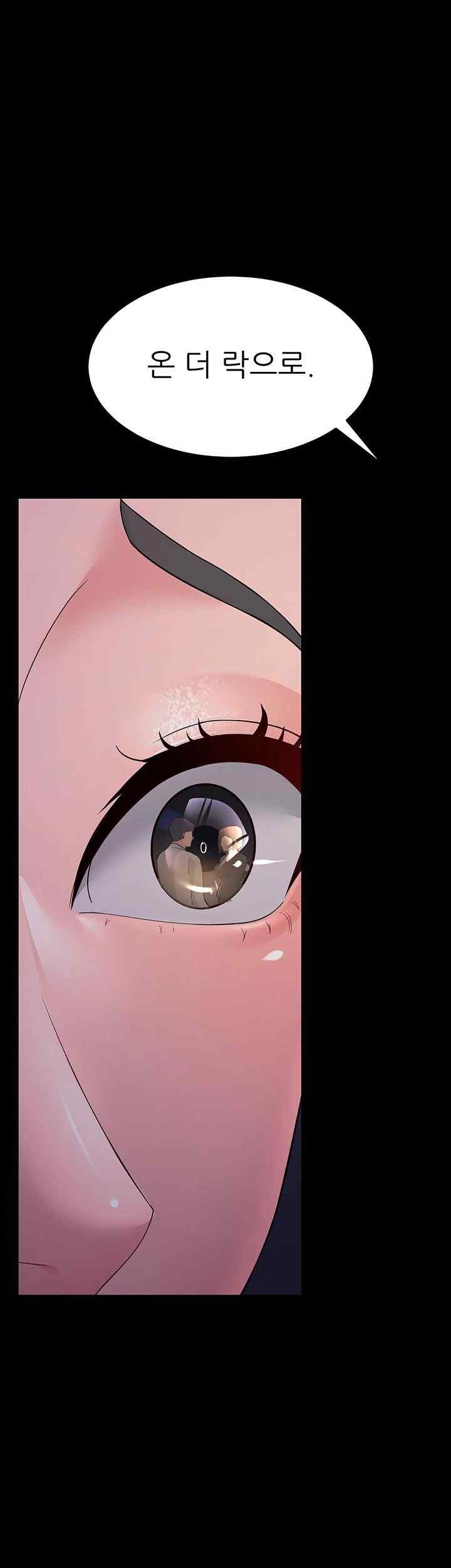 Mother-In-Law Bends to My Will Raw Chapter 34 image 23