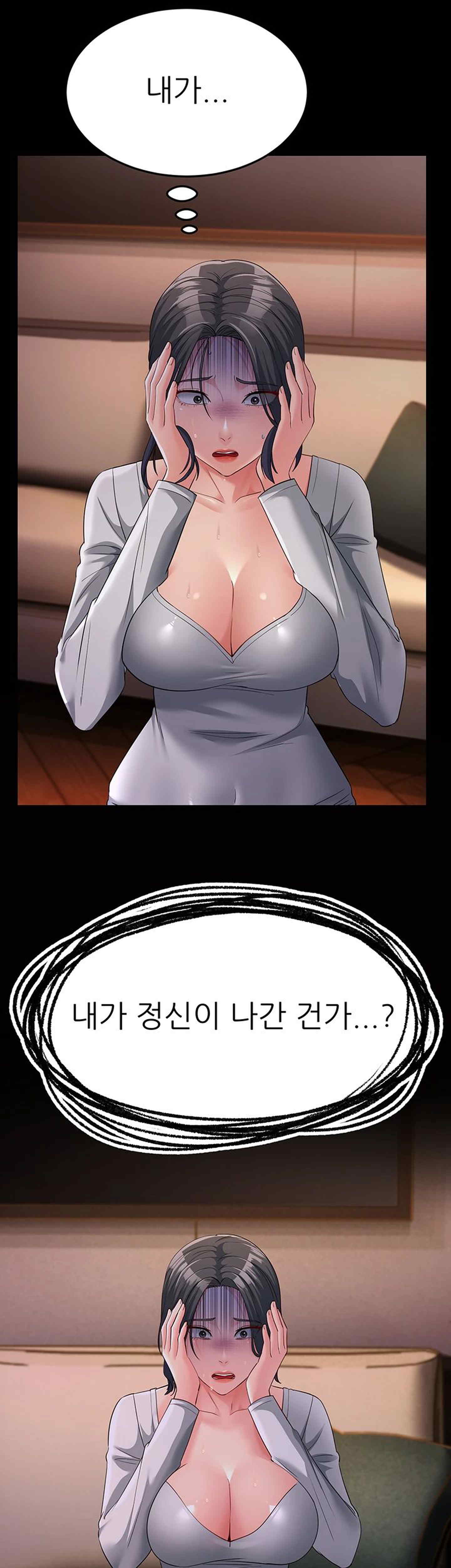 Mother-In-Law Bends to My Will Raw Chapter 34 image 26