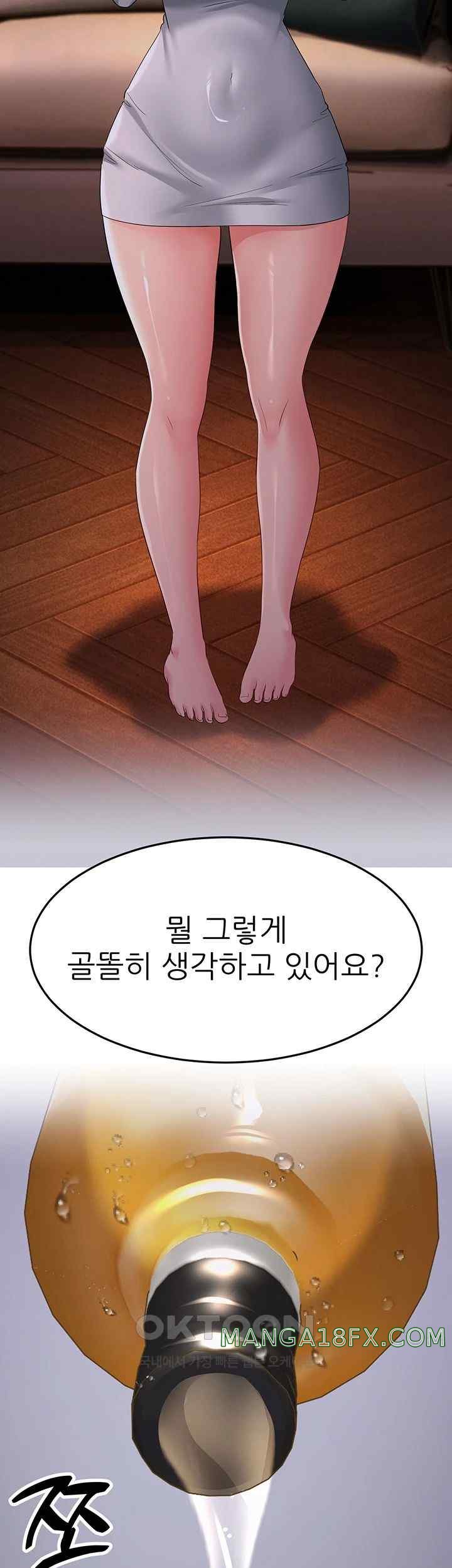Mother-In-Law Bends to My Will Raw Chapter 34 image 27