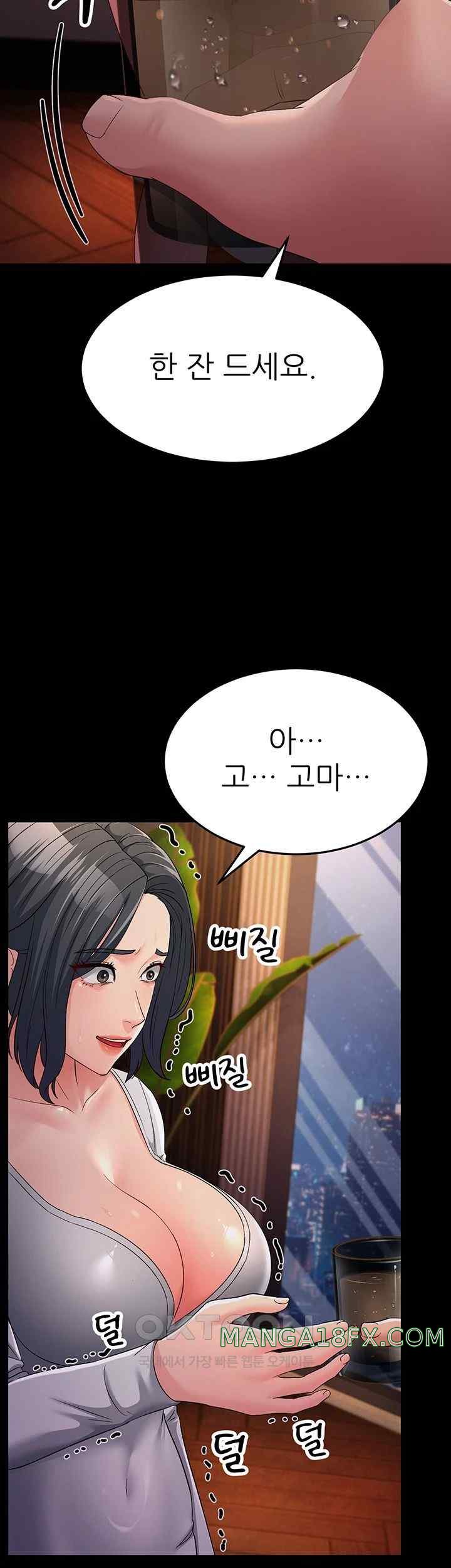 Mother-In-Law Bends to My Will Raw Chapter 34 image 29