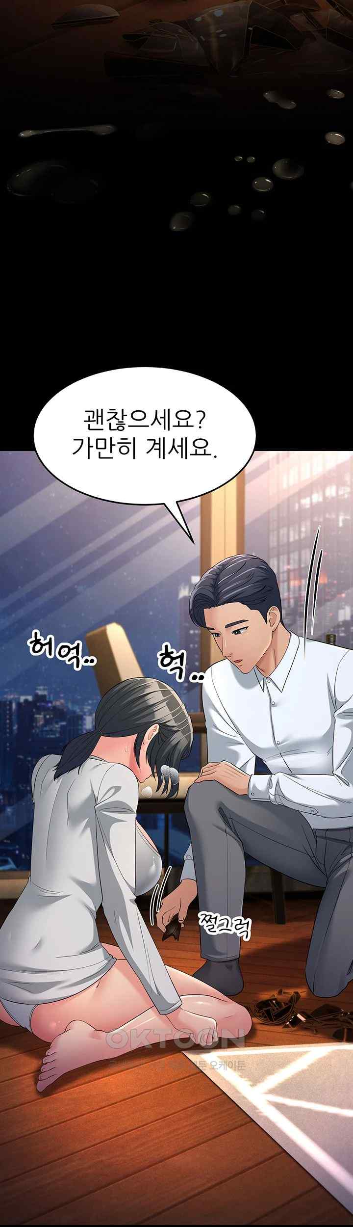Mother-In-Law Bends to My Will Raw Chapter 34 image 35