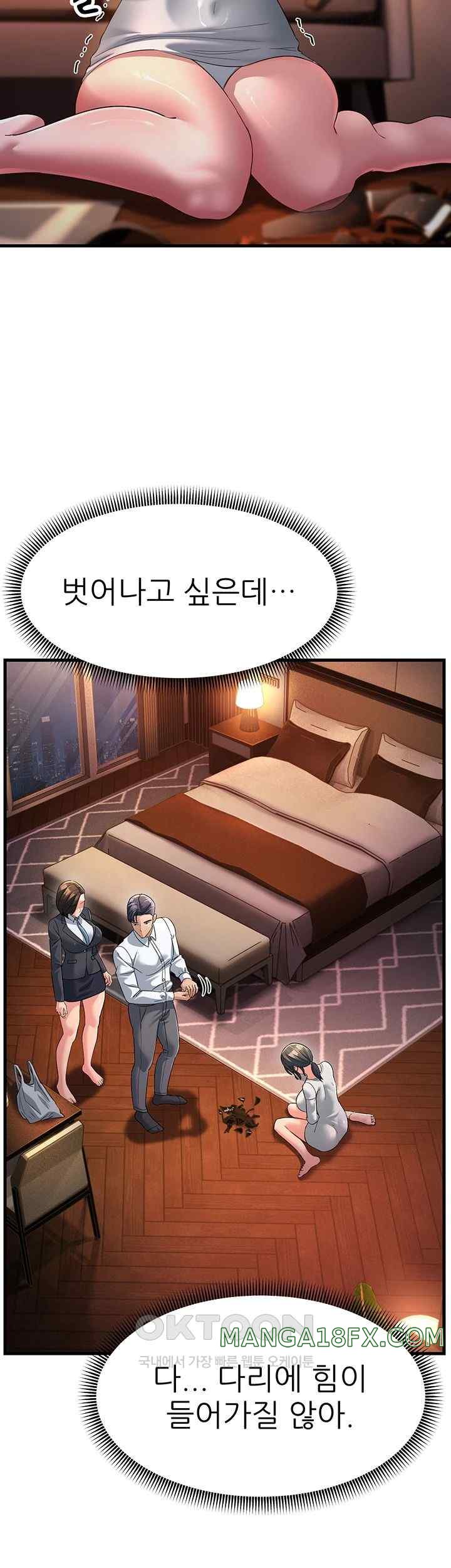 Mother-In-Law Bends to My Will Raw Chapter 34 image 38