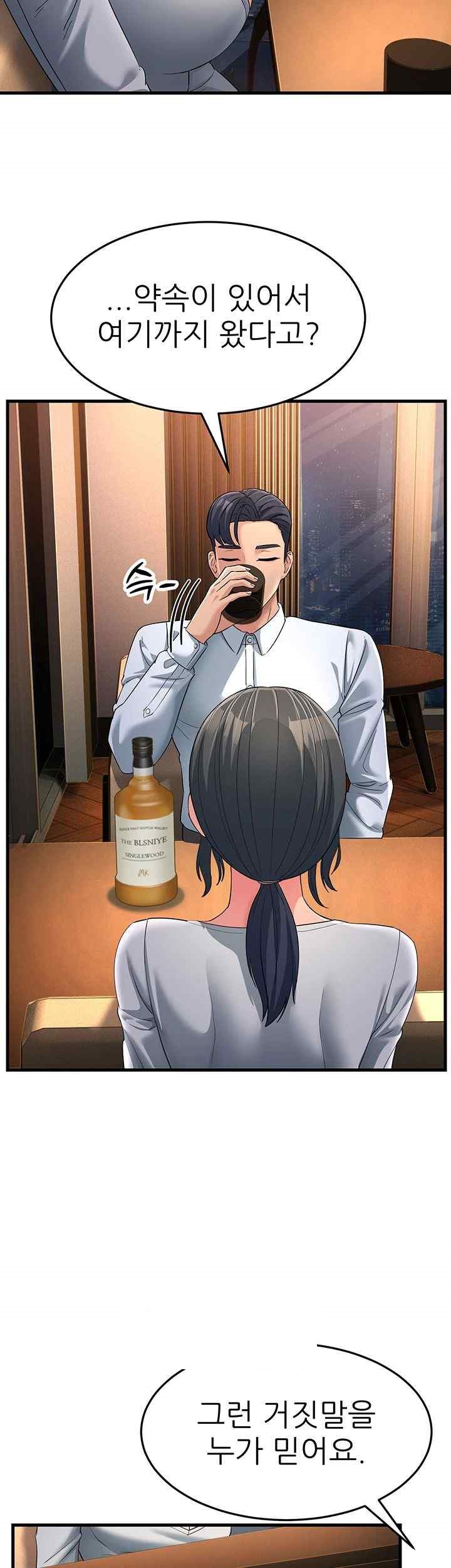 Mother-In-Law Bends to My Will Raw Chapter 34 image 47