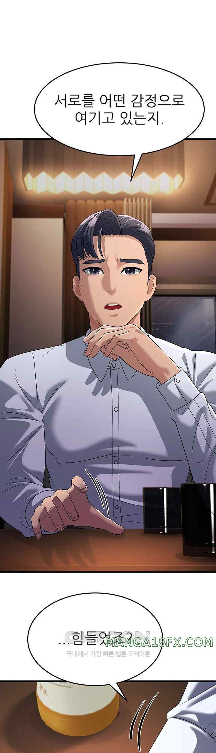 Mother-In-Law Bends to My Will Raw Chapter 34 image 51