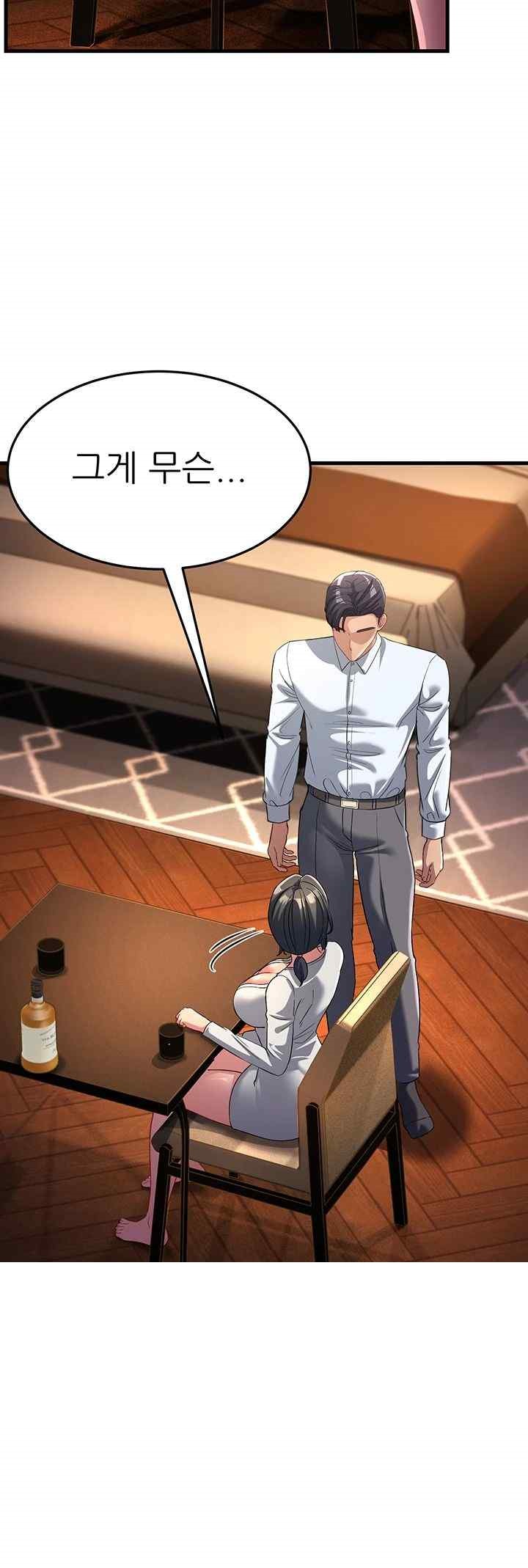 Mother-In-Law Bends to My Will Raw Chapter 34 image 55