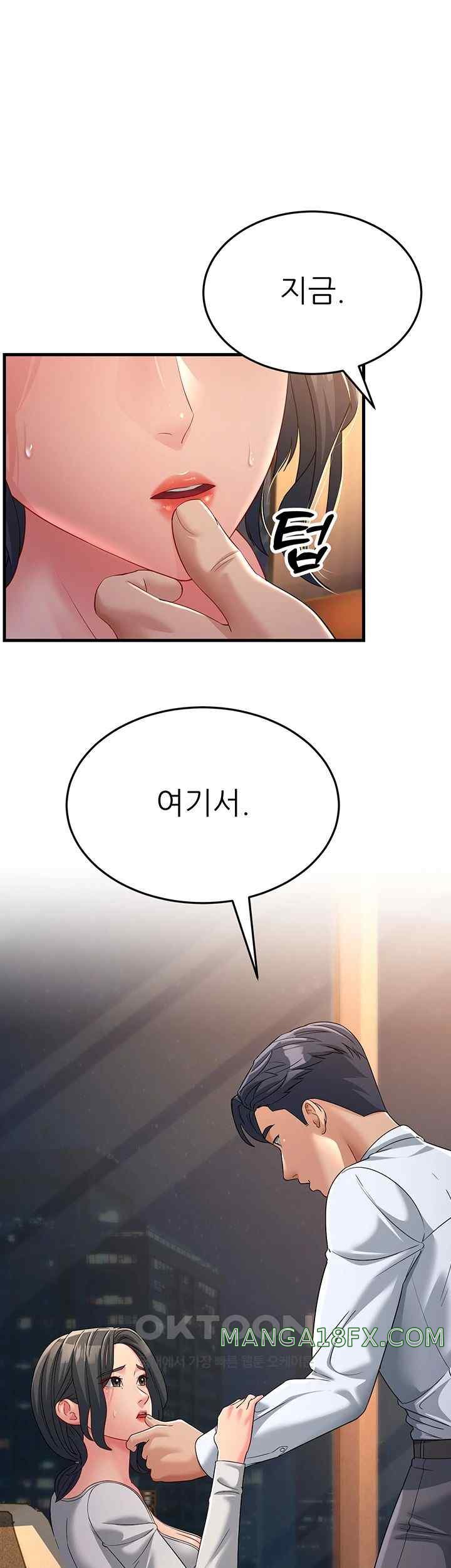 Mother-In-Law Bends to My Will Raw Chapter 34 image 56