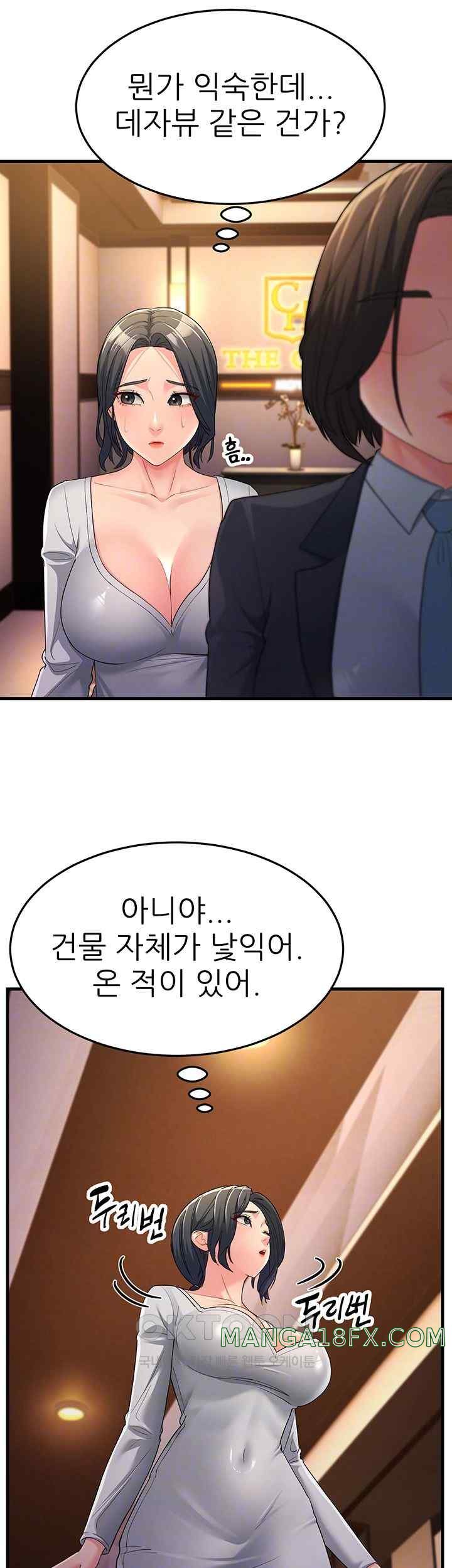 Mother-In-Law Bends to My Will Raw Chapter 34 image 7