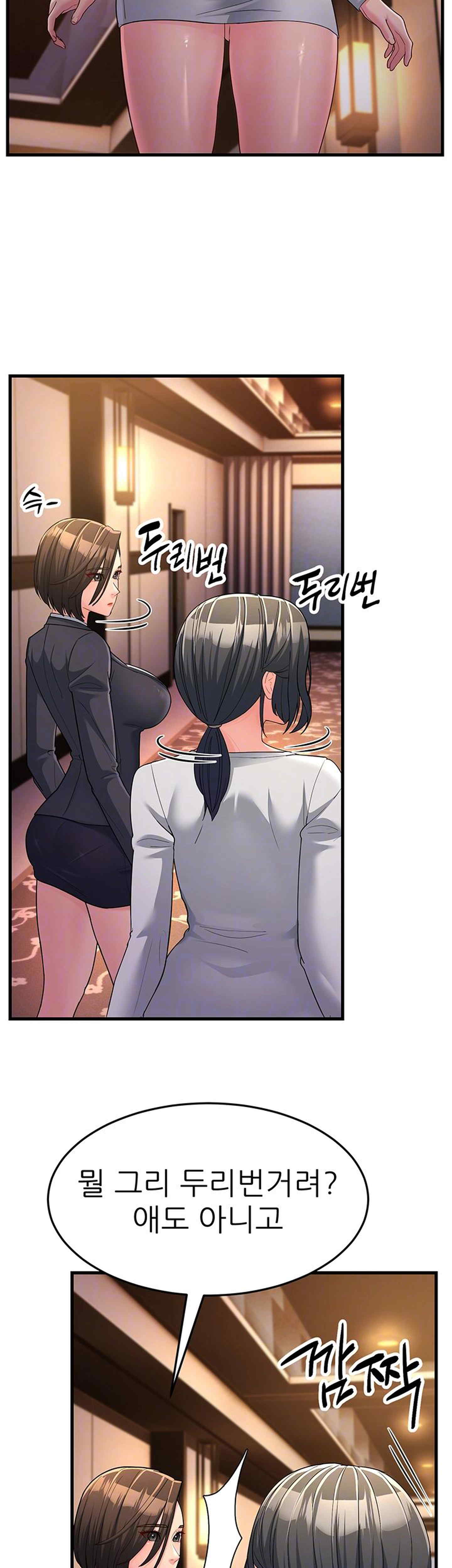 Mother-In-Law Bends to My Will Raw Chapter 34 image 8