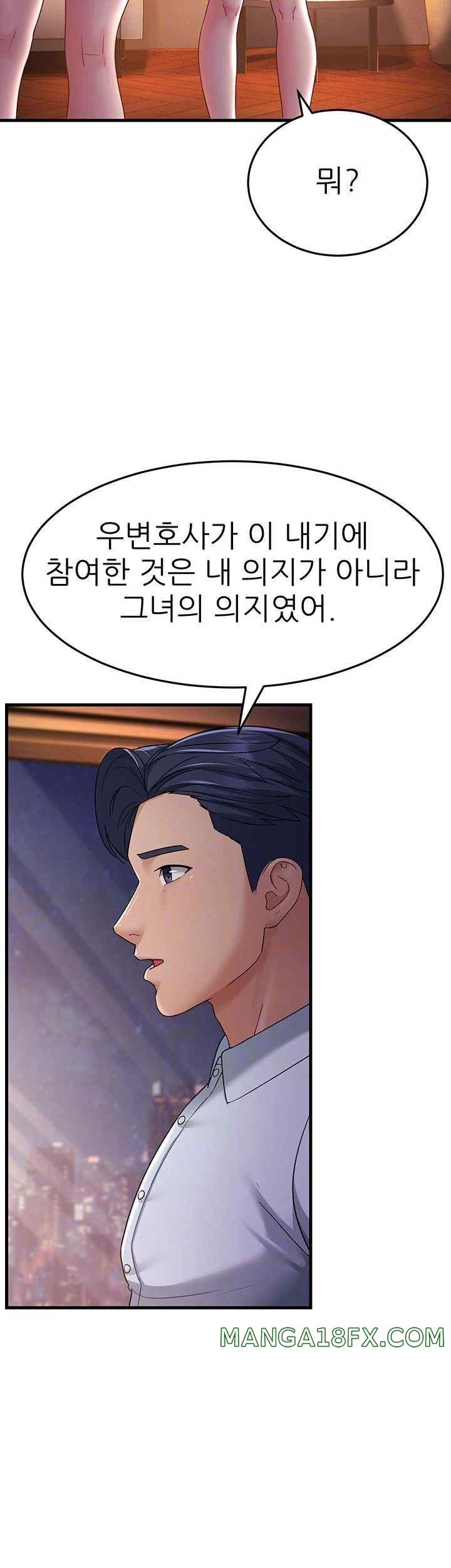 Mother-In-Law Bends to My Will Raw Chapter 35 image 11