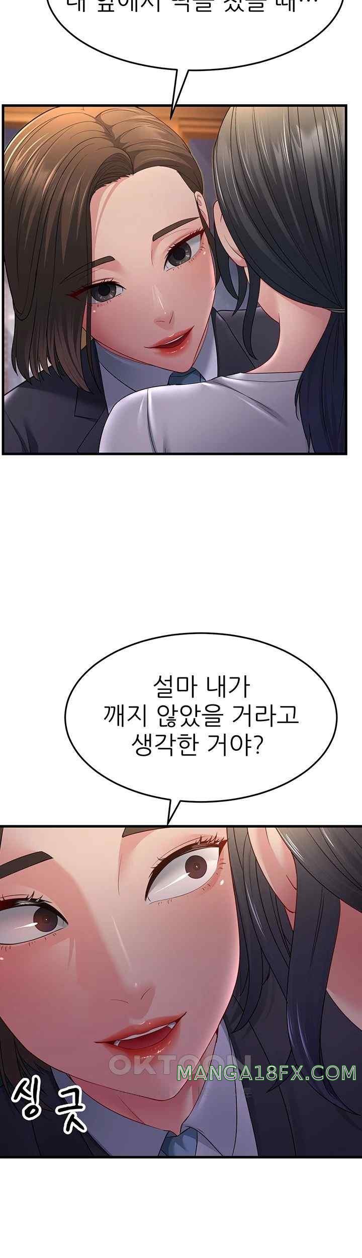 Mother-In-Law Bends to My Will Raw Chapter 35 image 14