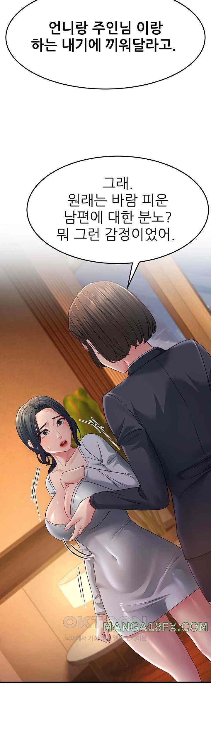 Mother-In-Law Bends to My Will Raw Chapter 35 image 17