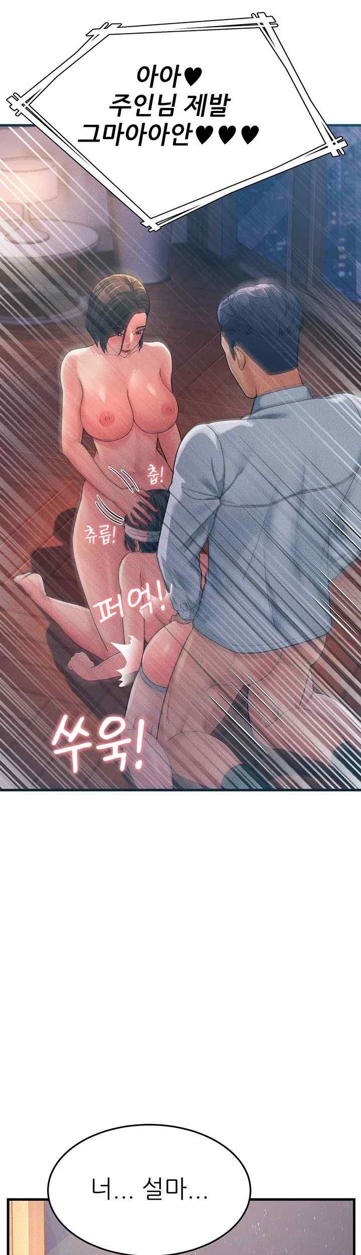 Mother-In-Law Bends to My Will Raw Chapter 35 image 1