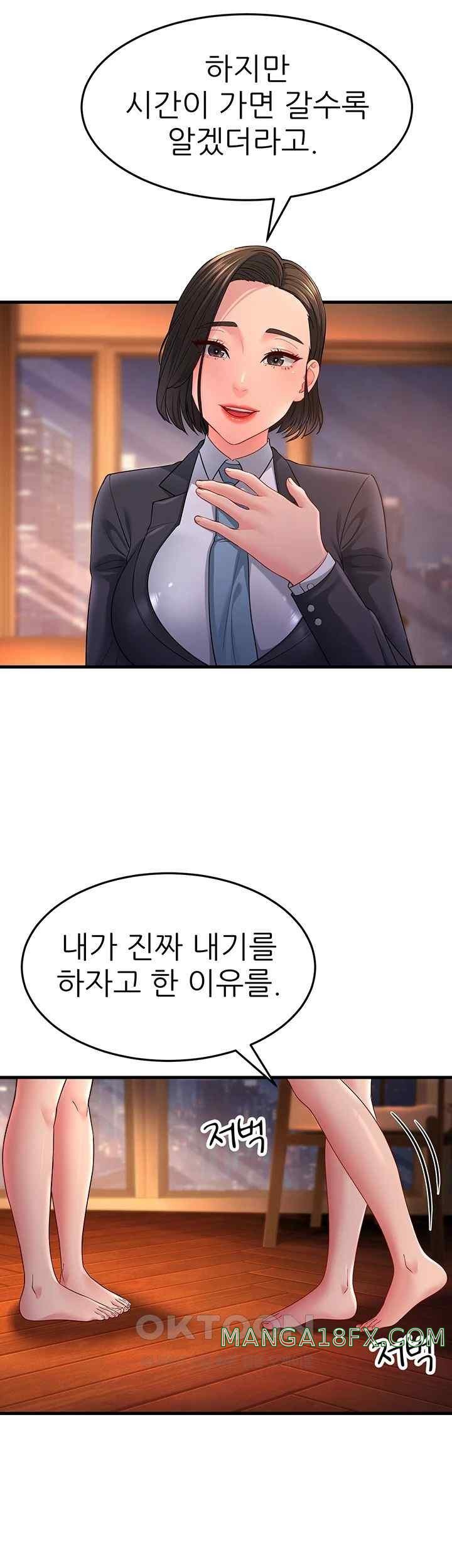Mother-In-Law Bends to My Will Raw Chapter 35 image 19