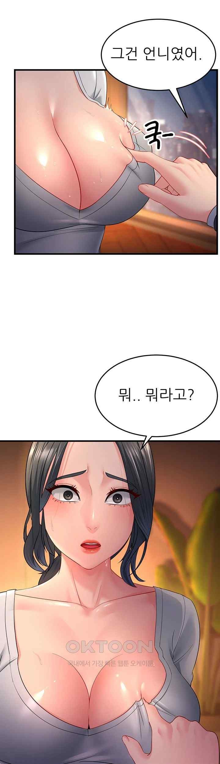 Mother-In-Law Bends to My Will Raw Chapter 35 image 20