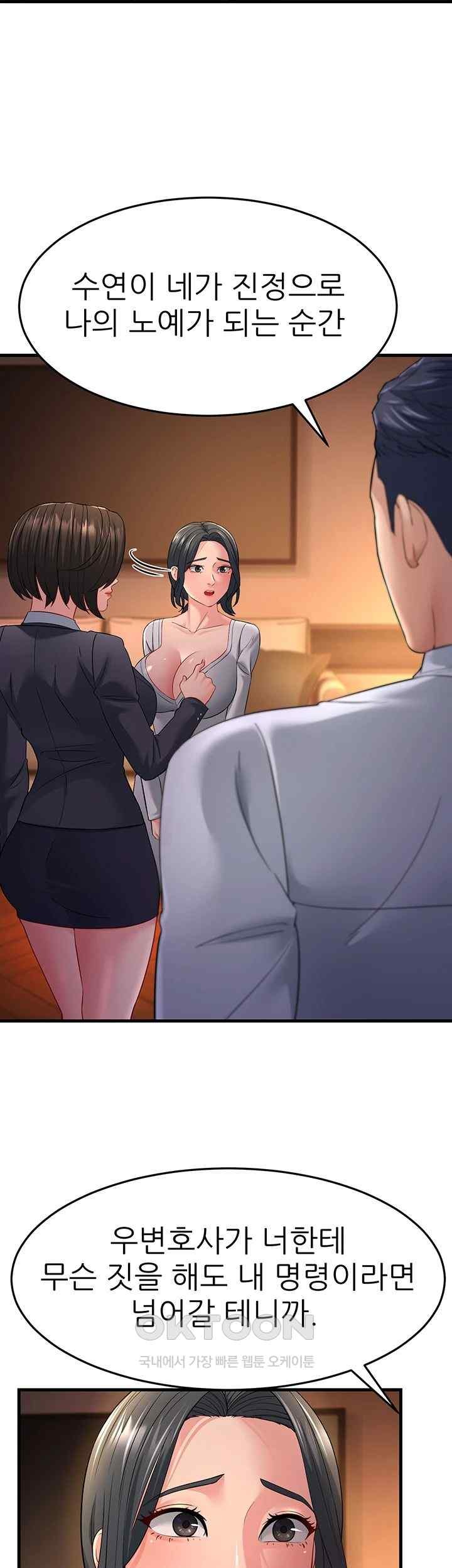 Mother-In-Law Bends to My Will Raw Chapter 35 image 21