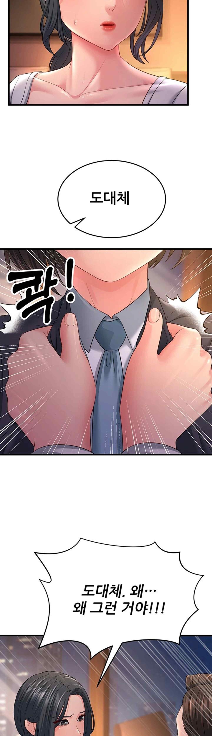 Mother-In-Law Bends to My Will Raw Chapter 35 image 22