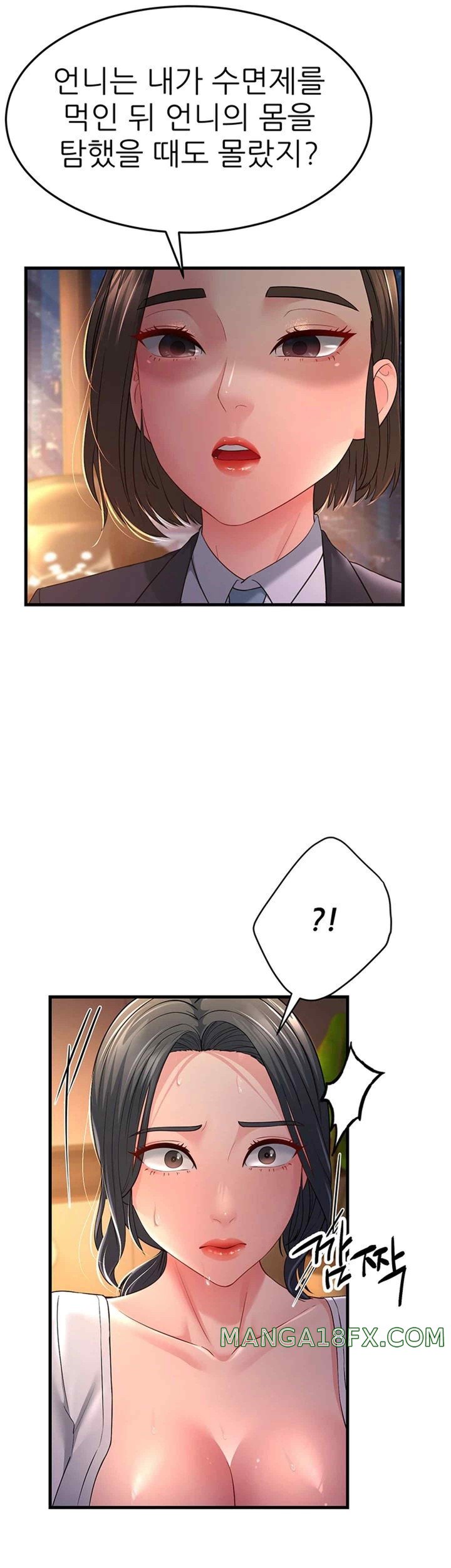 Mother-In-Law Bends to My Will Raw Chapter 35 image 25