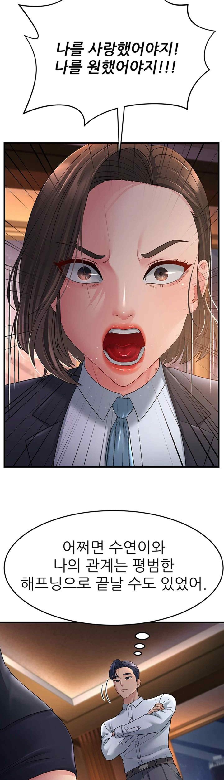 Mother-In-Law Bends to My Will Raw Chapter 35 image 28