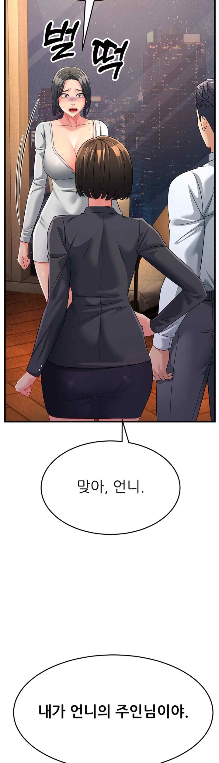 Mother-In-Law Bends to My Will Raw Chapter 35 image 2
