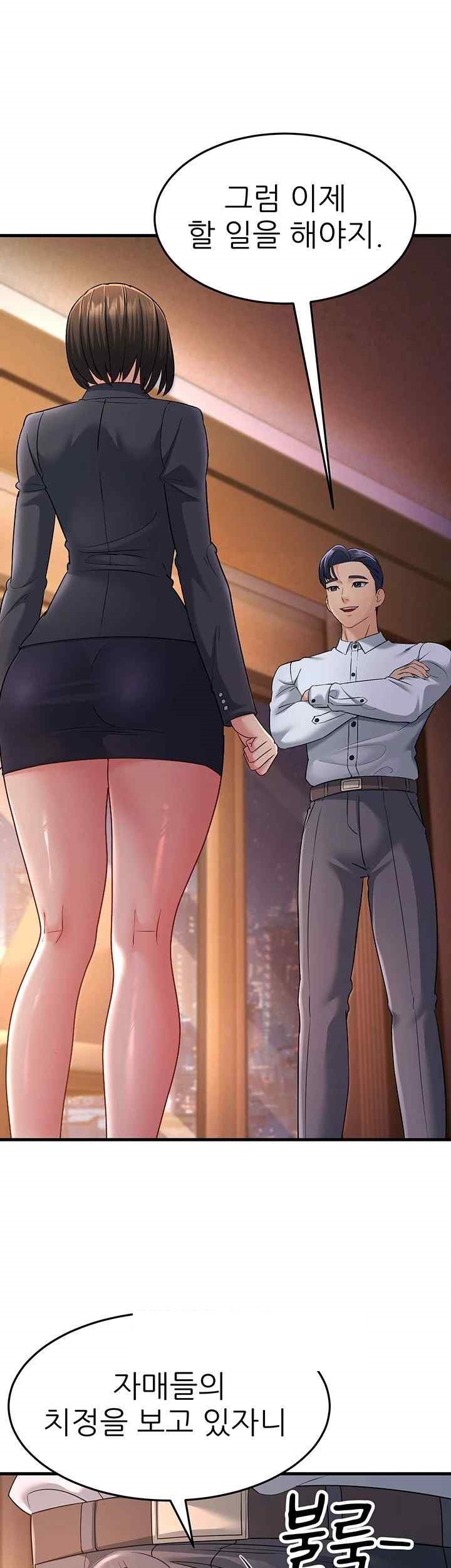 Mother-In-Law Bends to My Will Raw Chapter 35 image 37