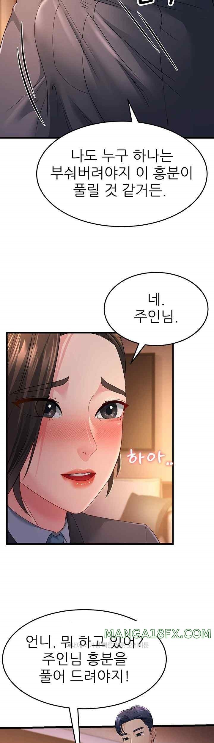 Mother-In-Law Bends to My Will Raw Chapter 35 image 38