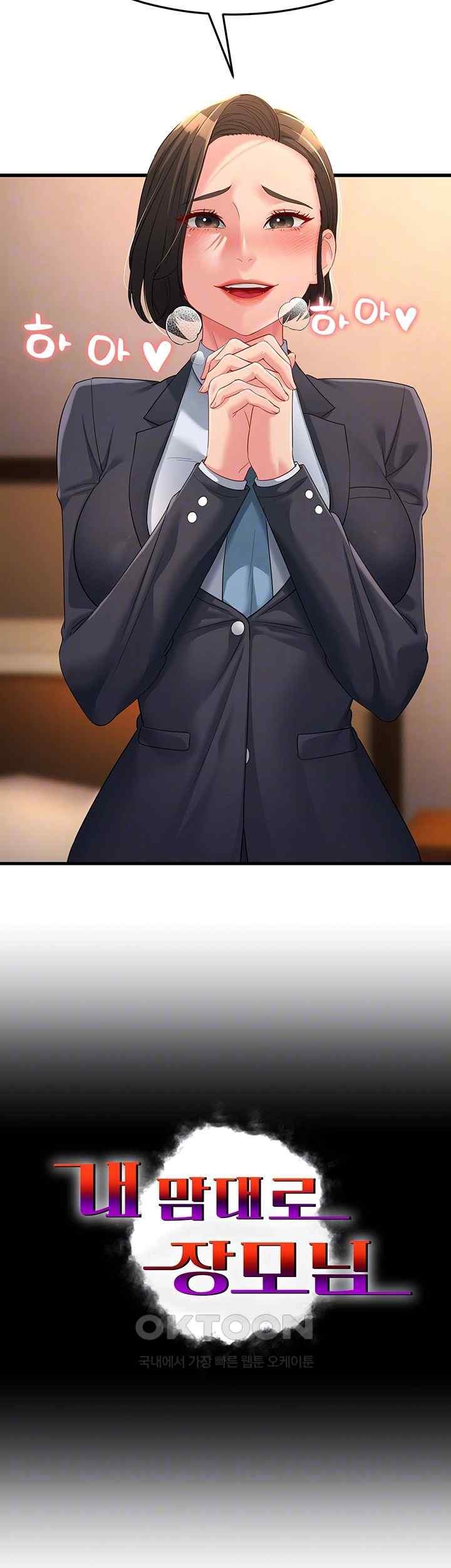 Mother-In-Law Bends to My Will Raw Chapter 35 image 3