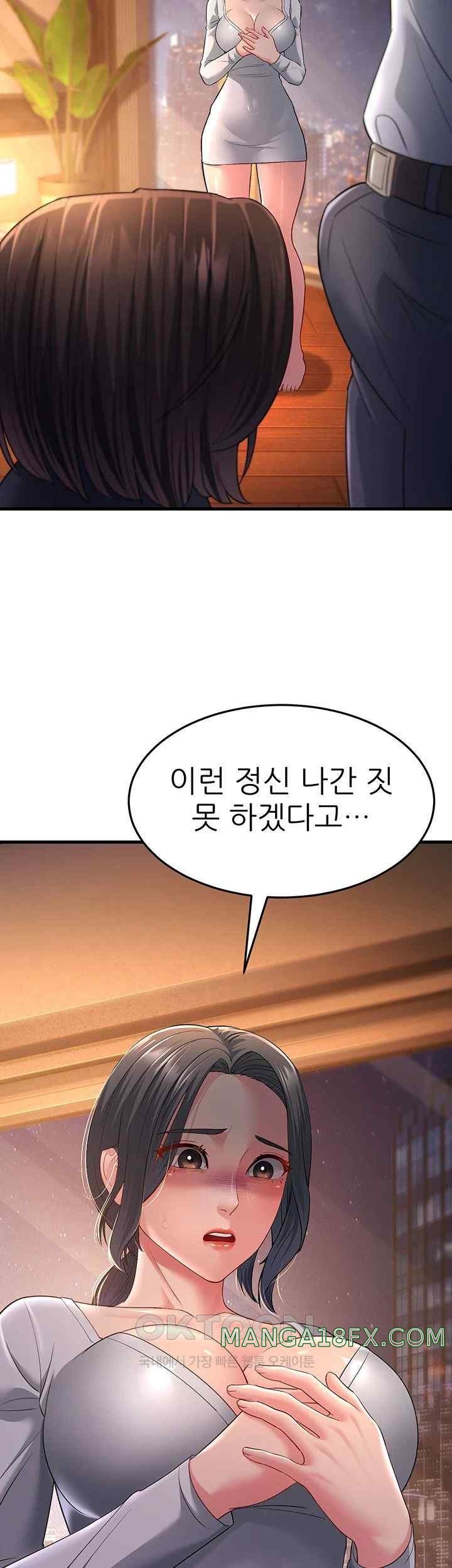 Mother-In-Law Bends to My Will Raw Chapter 35 image 40