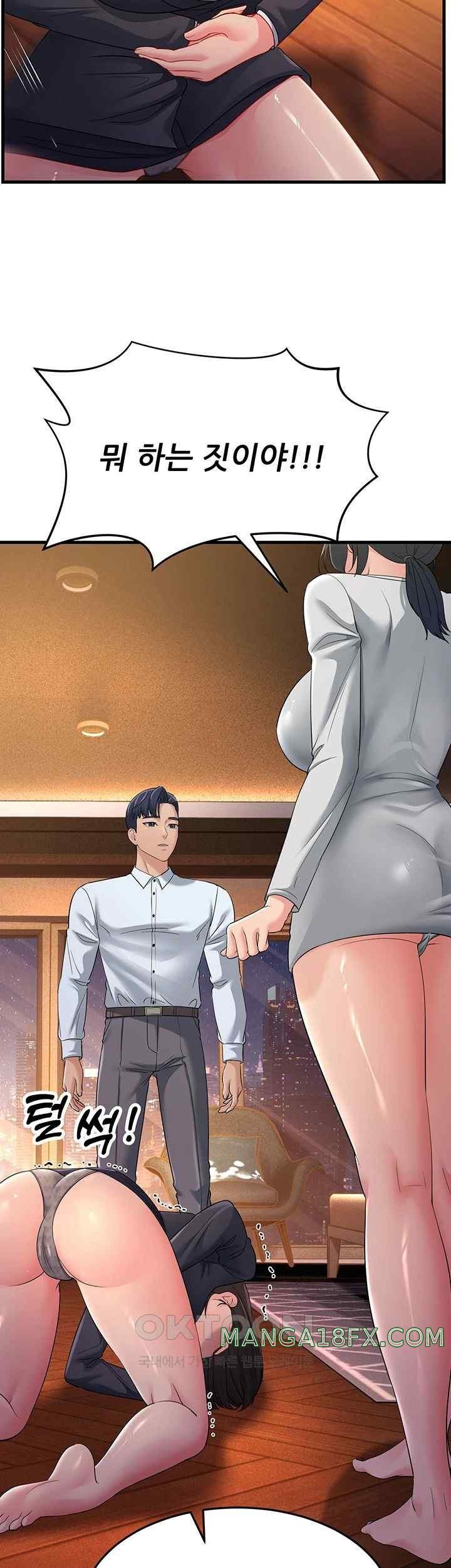 Mother-In-Law Bends to My Will Raw Chapter 35 image 44